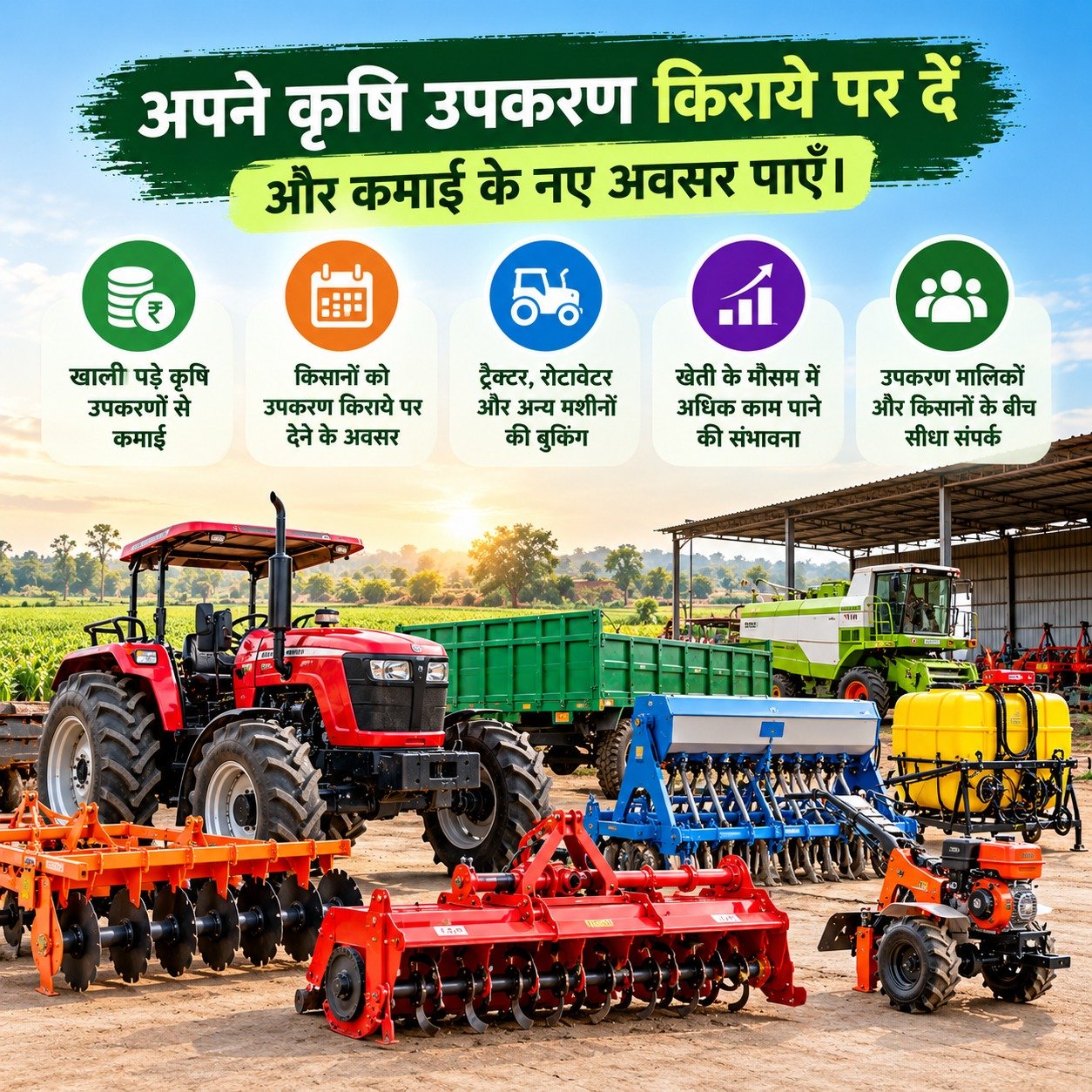 Rentals agricultural opportunities